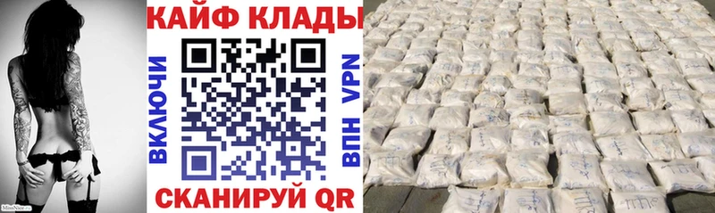 Где продают наркотики Кимовск Амфетамин  COCAIN 