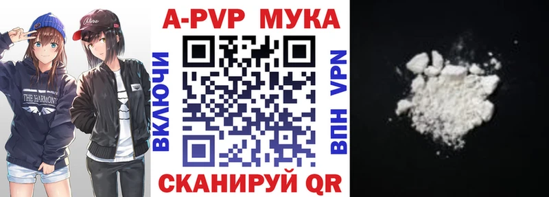 купить наркотик  Кимовск  Alfa_PVP СК КРИС 
