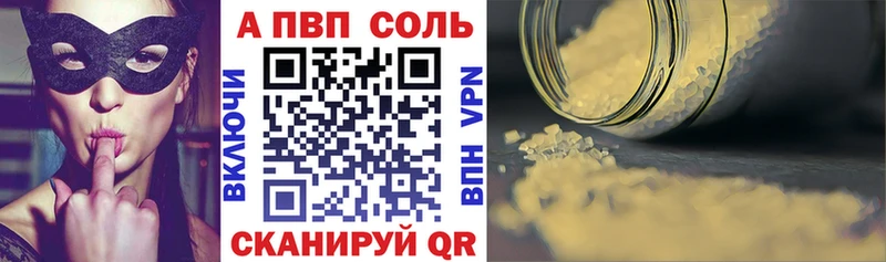 A-PVP VHQ Кимовск