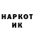 МЕТАДОН кристалл Filip Kordanovski