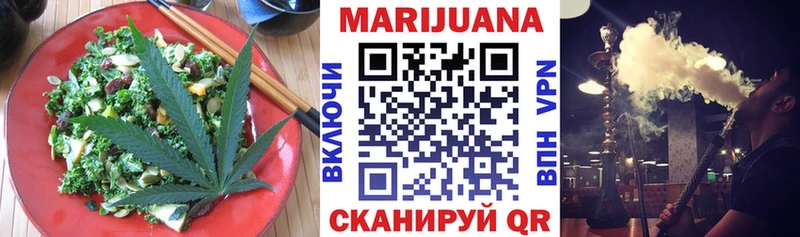 MEGA   купить наркоту  Кимовск  Печенье с ТГК конопля 
