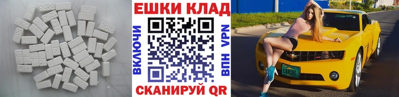 ссылка на мегу онион  Кимовск  ЭКСТАЗИ 300 mg 