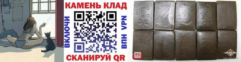 ГАШИШ хэш  Кимовск 