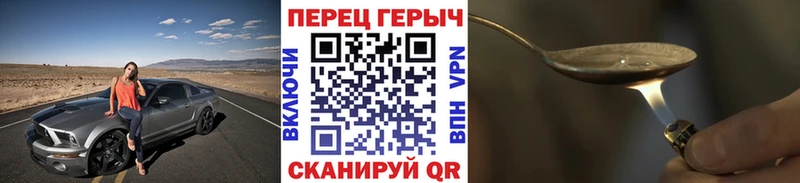 Героин гречка  Кимовск 