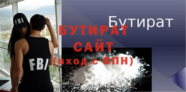 MDMA Абаза