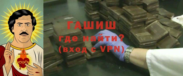 Альфа ПВП Абинск
