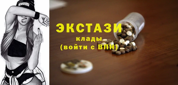 MDMA Абаза