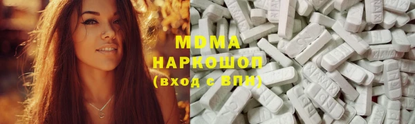 МДПВ Абдулино
