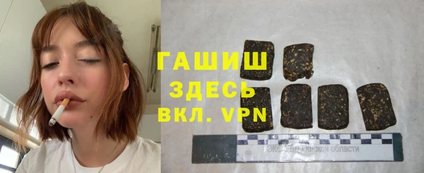 MDMA Абаза