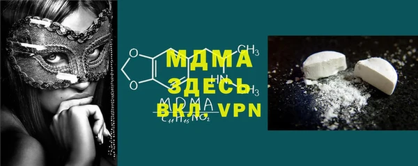 МДПВ Абдулино