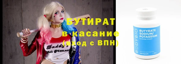 Альфа ПВП Абинск