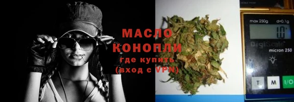 MDMA Абаза