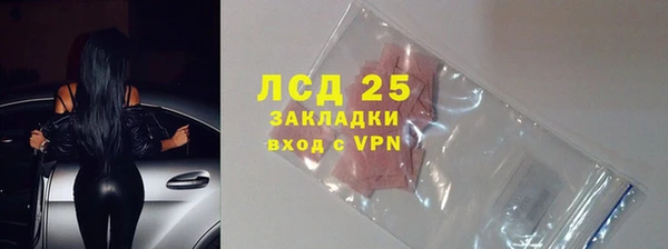Альфа ПВП Абинск