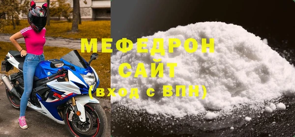 МДПВ Абдулино