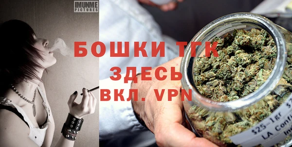 MDMA Абаза