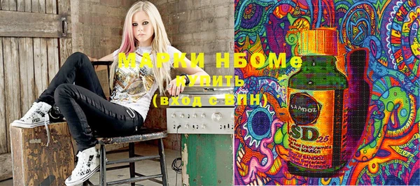 MDMA Абаза