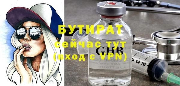 MDMA Абаза