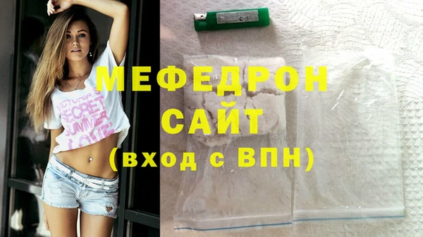 МДПВ Абдулино