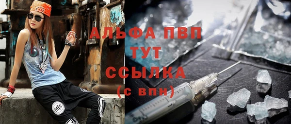 MDMA Абаза