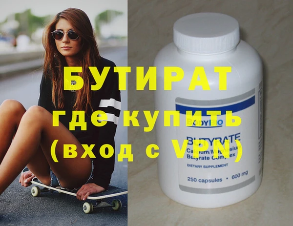 Альфа ПВП Абинск