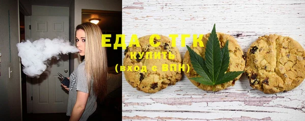 MDMA Абаза
