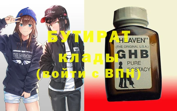 Альфа ПВП Абинск