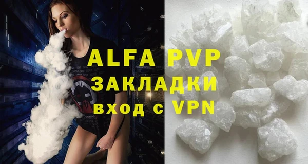 MDMA Абаза