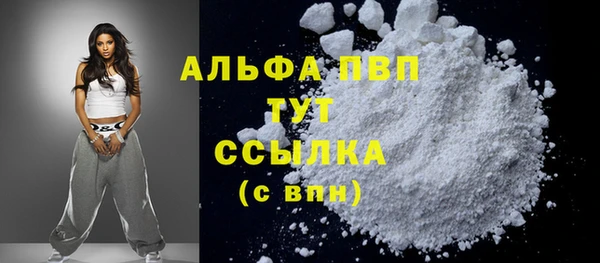 MDMA Абаза
