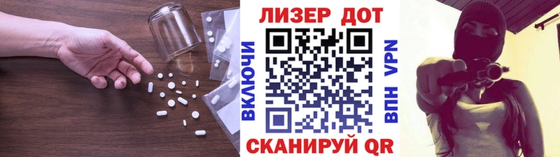 LSD-25 экстази кислота  Кимовск 