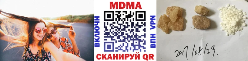 KRAKEN рабочий сайт Кимовск MDMA кристаллы где найти