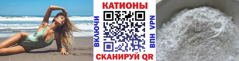 Меф кристаллы  Кимовск 