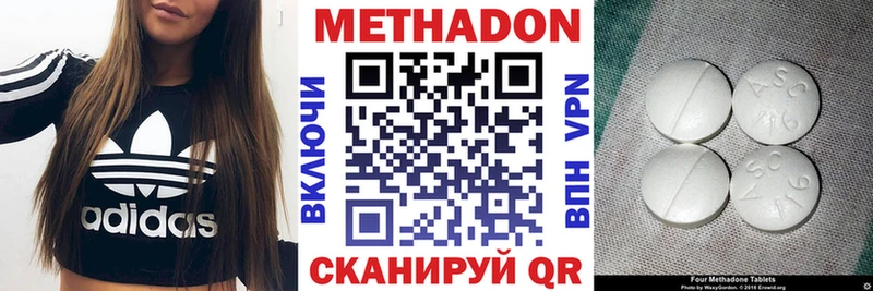 где можно купить   Кимовск  Метадон methadone 