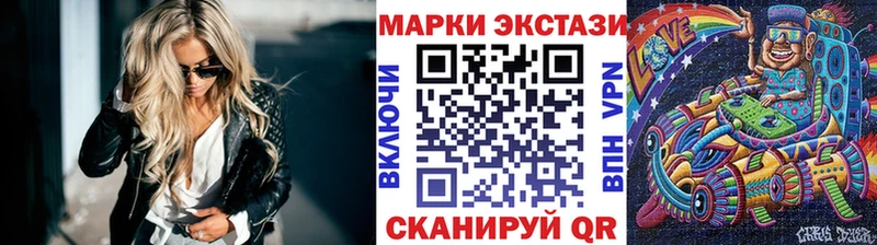 Марки NBOMe 1500мкг где можно купить наркотик Кимовск