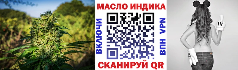 OMG как войти  Кимовск  ТГК вейп с тгк 